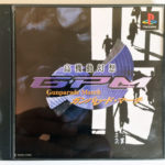 Gunparade March PS1 [Japan Import]