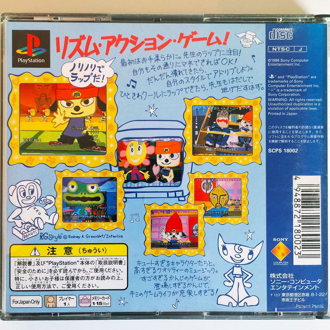 PaRappa The Rapper PS1 [Japan Import]