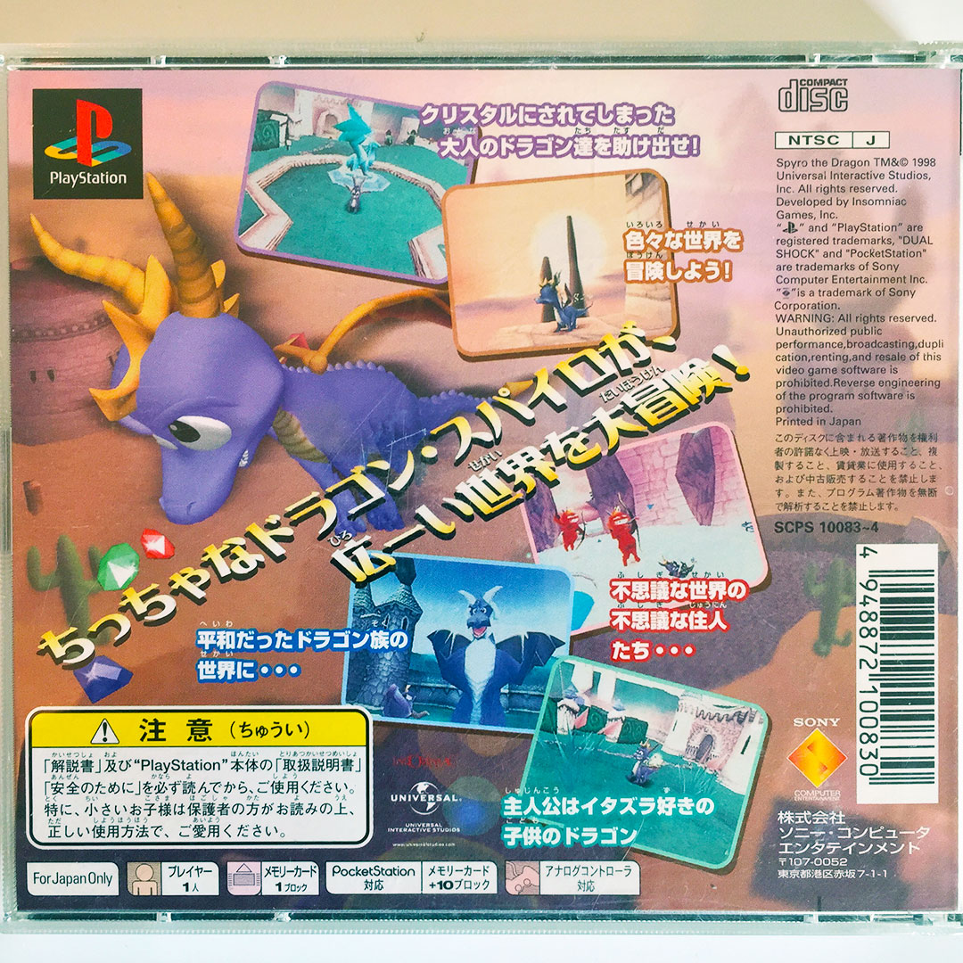 Spyro The Dragon Ps1 Japan Import Retrobit Game