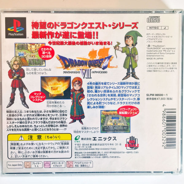 Dragon Quest VII PS1 [Japan Import] - Image 2