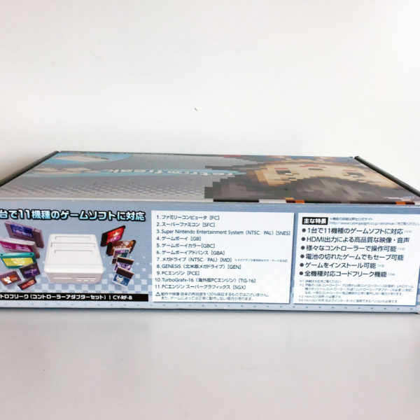 Retro Freak (Brand New Boxed) + 8,000 Games + FREE Global Shipping - Image 3