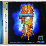 Dodonpachi Saturn [Japan Import]