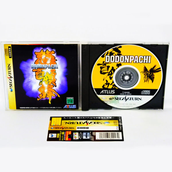 Dodonpachi Saturn [Japan Import] - Image 2