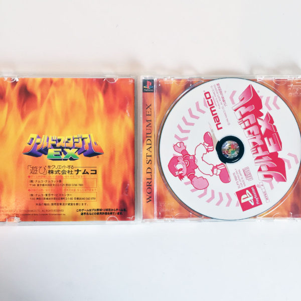 World Stadium EX PS1 [Japan Import] - Image 2