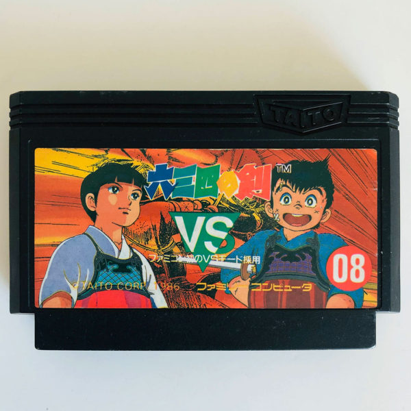 Musashi no Ken Vs Famicom [Japan Import]