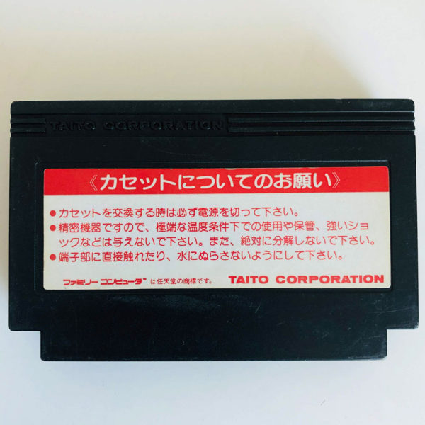 Musashi no Ken Vs Famicom [Japan Import] - Image 2