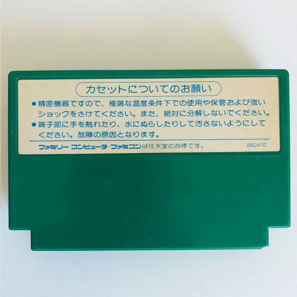Paris-Dakar Rally Special Famicom [Japan Import] - Image 2