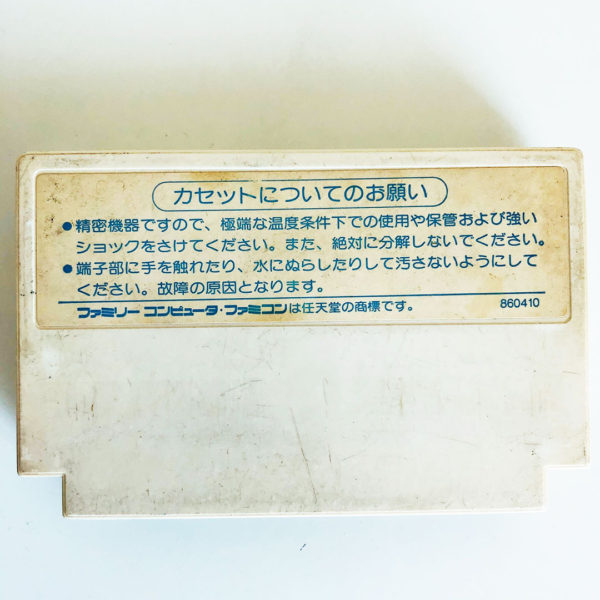 Adventure Island (Takahashi Meijin no Boukenjima) Famicom [Japan Import] Famicom [Japan Import] - Image 2