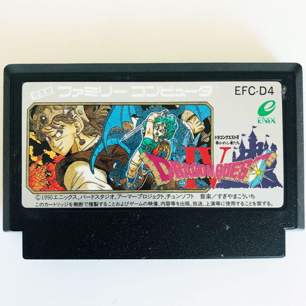 Dragon Quest IV Famicom [Japan Import]