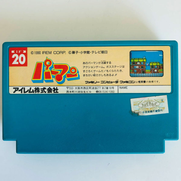 Paaman: Enban wo Torikaese Famicom [Japan Import] - Image 2