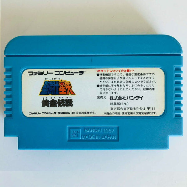 Saint Seiya: Ougon Densetsu Famicom [Japan Import] - Image 2