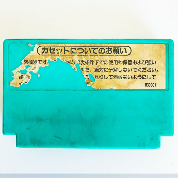 4-Nin Uchi Mahjong Famicom [Japan Import] - Image 2