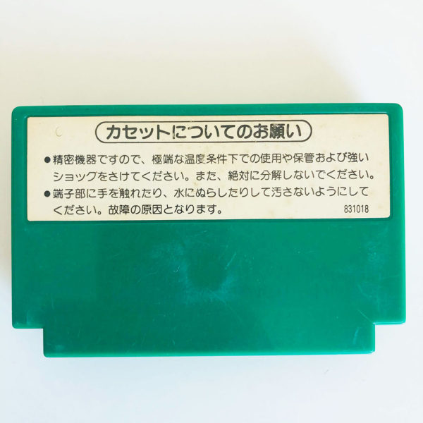 Soccer Famicom [Japan Import] - Image 2