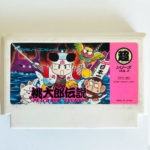 Peach Boy Legend Famicom [Japan Import]