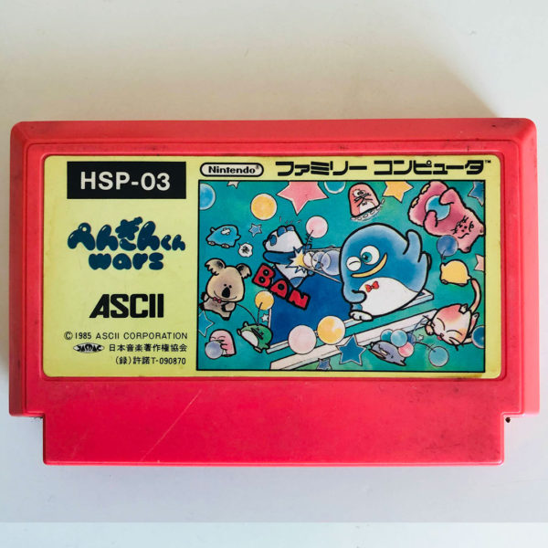 Penguin-kun Wars Famicom [Japan Import]