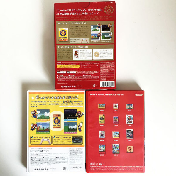 Super Mario Bros. All Stars 25th Anniversary Wii [Japan Import] - Image 7