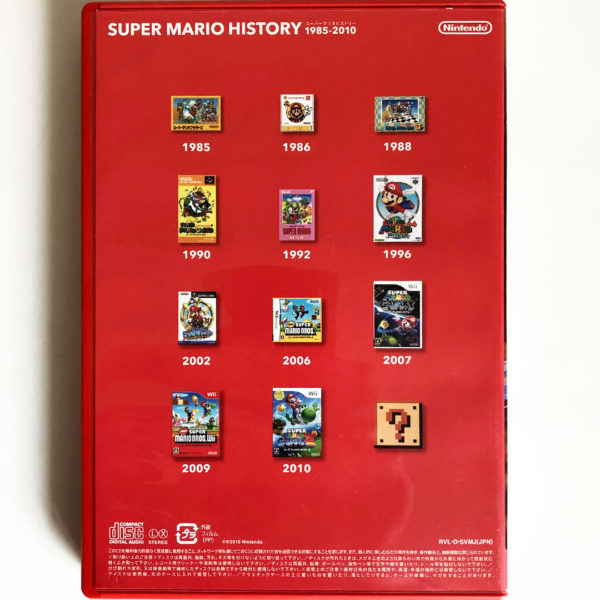 Super Mario Bros. All Stars 25th Anniversary Wii [Japan Import] - Image 10