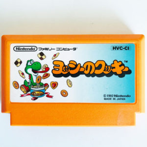 Yoshi's Cookie (Yoshi no Cookie) Famicom [Japan Import]