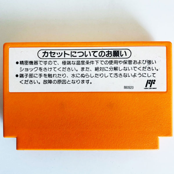 Yoshi's Cookie (Yoshi no Cookie) Famicom [Japan Import] - Image 2