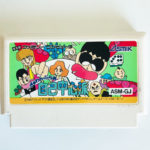 Gambler Jiko Chuushinha Famicom [Japan Import]