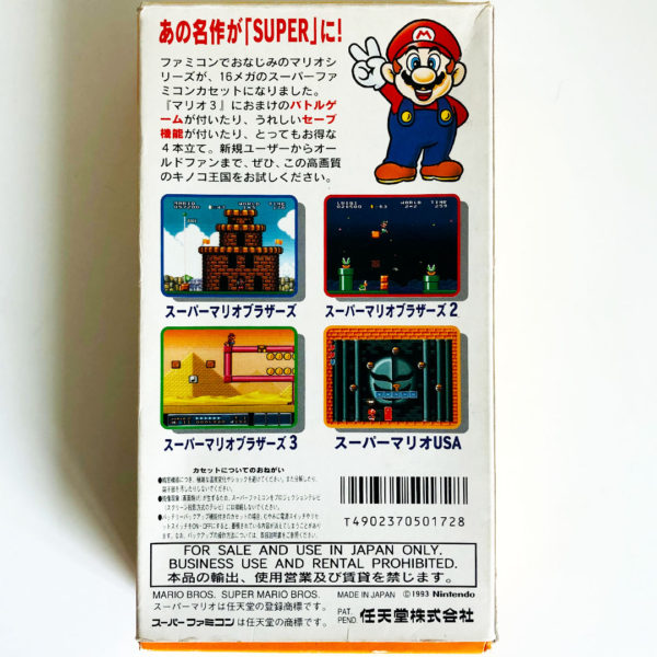 Super Mario Collection 1 2 3 USA - Image 6