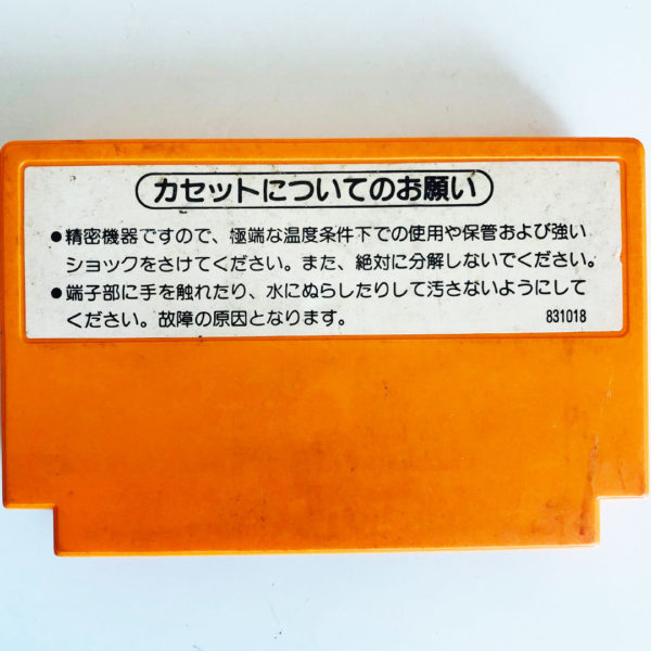 Clu Clu Land Famicom Japan Famicom [Japan Import] - Image 2