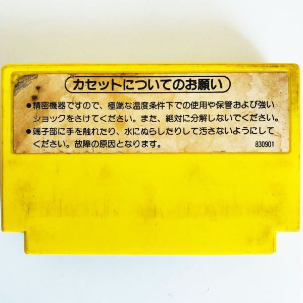 Pinball Famicom [Japan Import] - Image 2