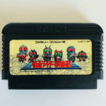 Kamen Rider Club Famicom [Japan Import]