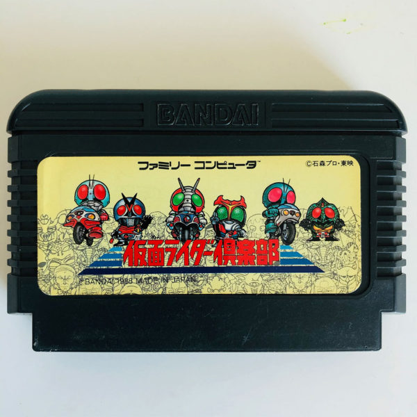 Kamen Rider Club Famicom [Japan Import]