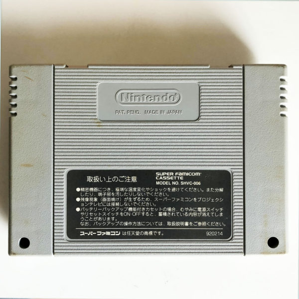Super Mario Collection 1 2 3 USA - Image 8