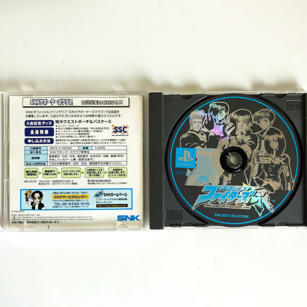 The King of Fighters Kyo SNK Best Collection PS1 [Japan Import] - Image 3