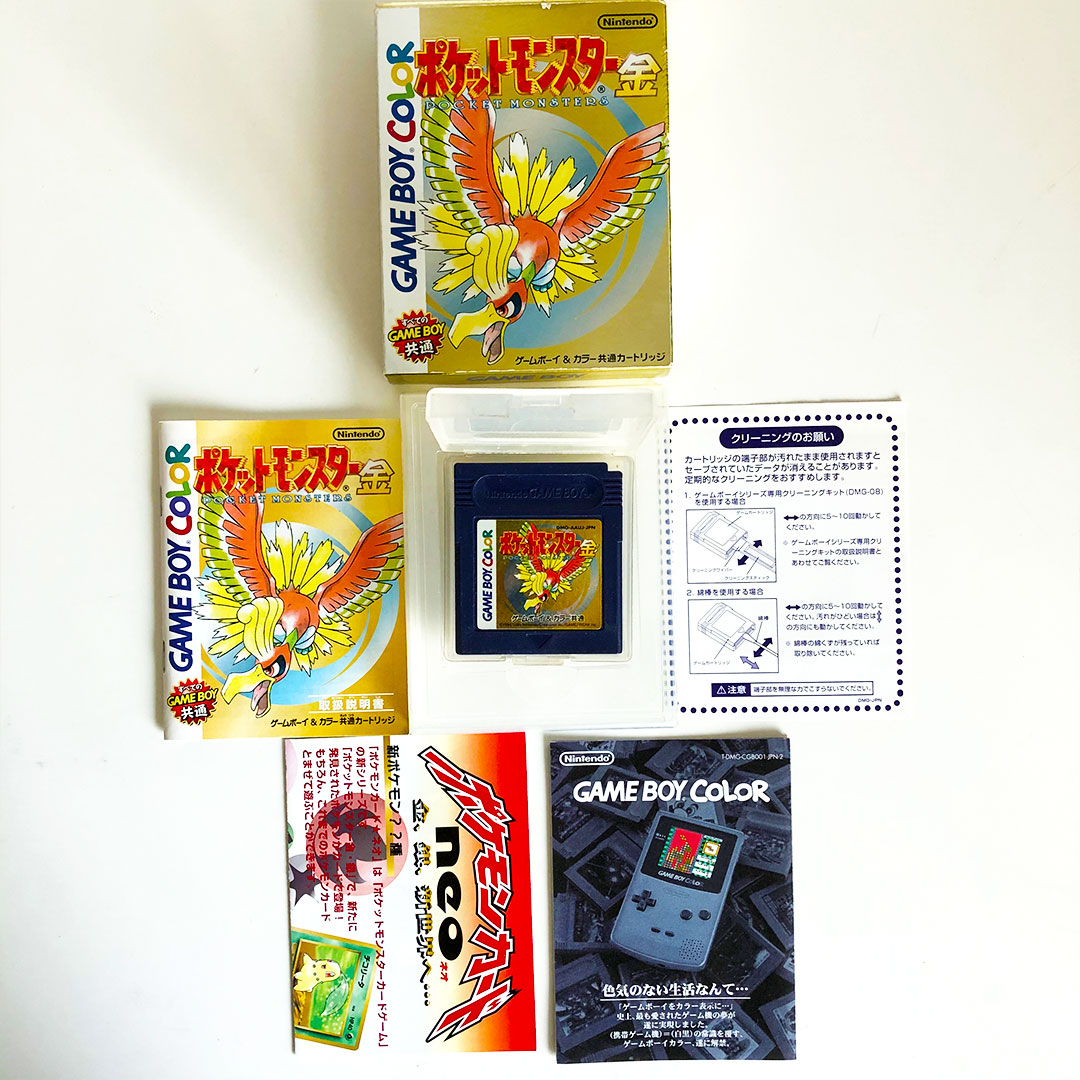 Nintendo Game Boy Color Pokémon Gold Version - CIB