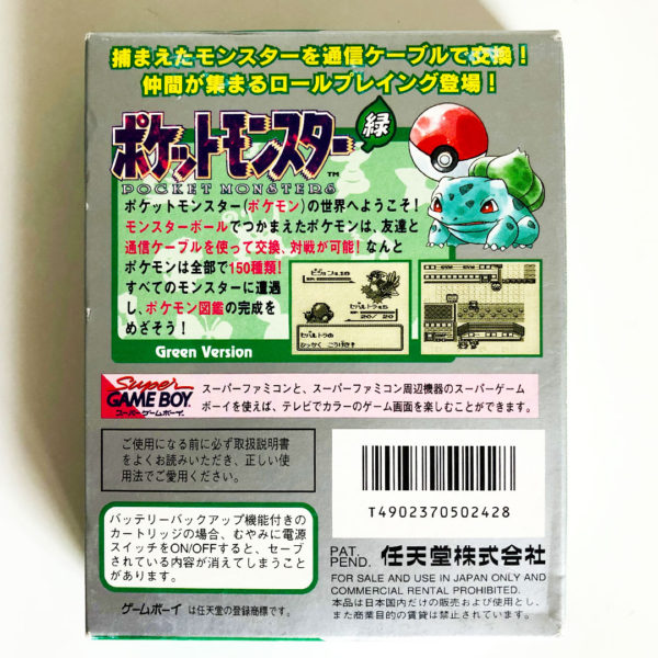 Pokémon Green Game Boy [Japan Import] - Image 4