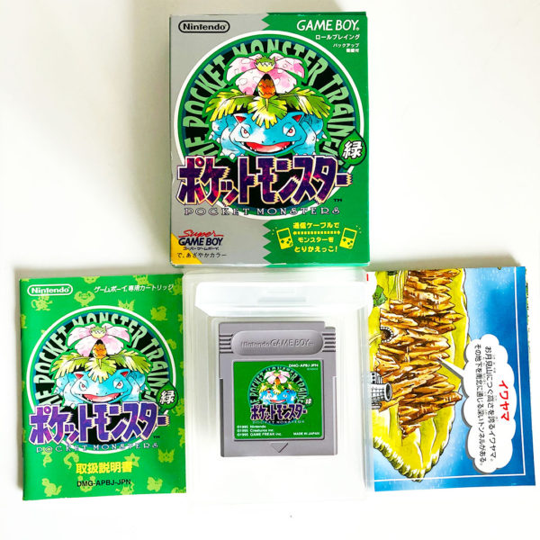 Pokémon Green Game Boy [Japan Import] - Image 2