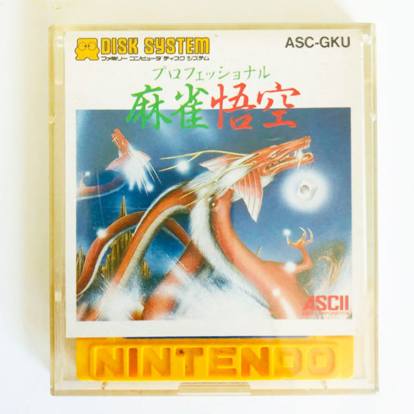 Professional Mahjong Goku Famicom Disk System [Japan Import]