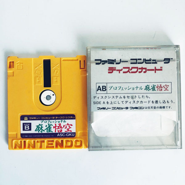 Professional Mahjong Goku Famicom Disk System [Japan Import] - Image 3