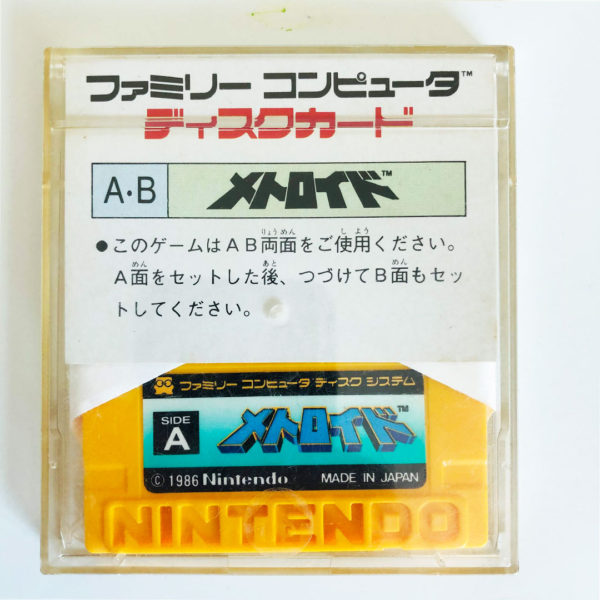 Metroid Famicom Disk System [Japan Import] - Image 2
