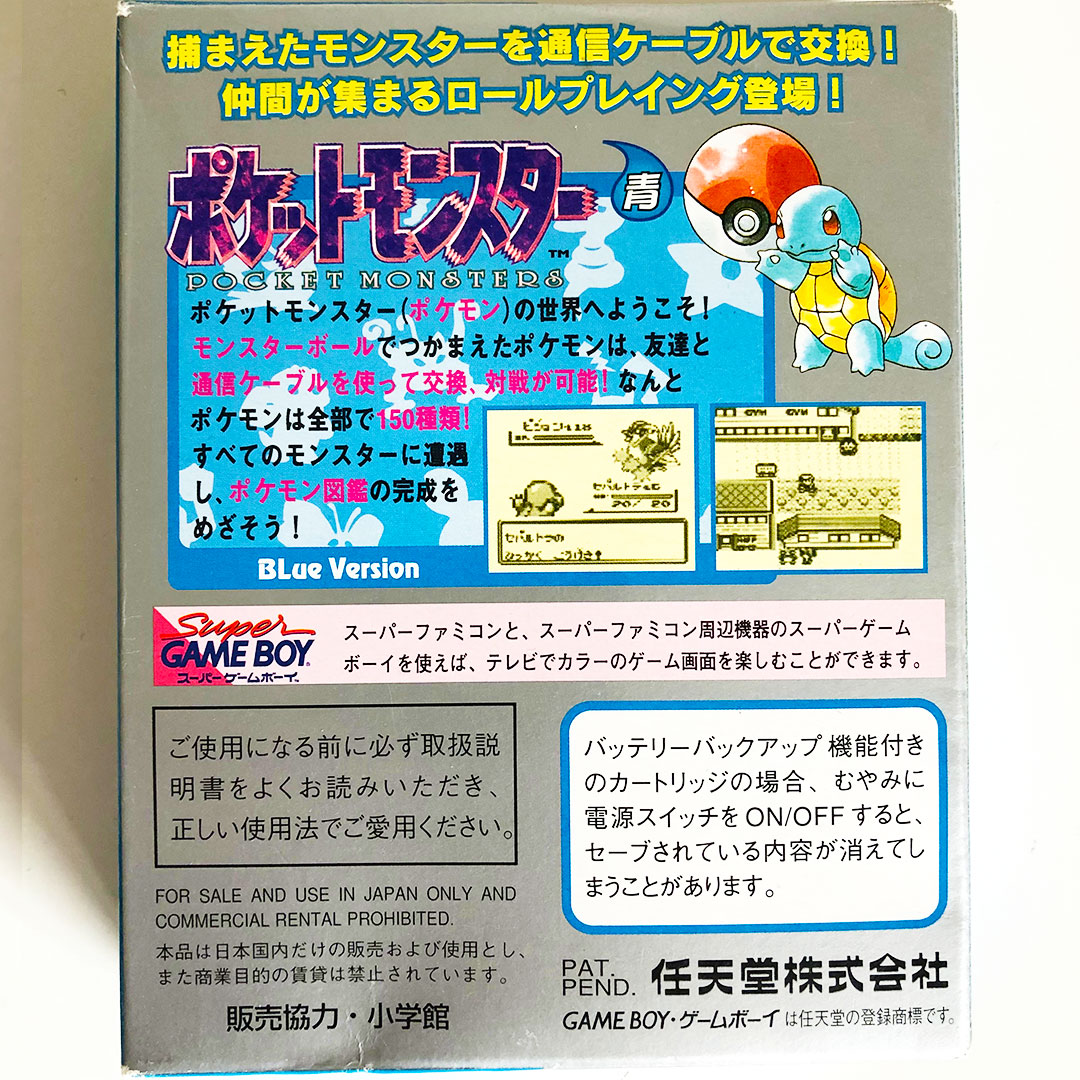  Pocket Monsters Red/Pokemon Red (Japanese Import Game