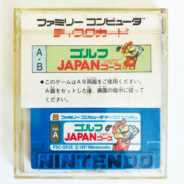 Mario Golf Japan Course Famicom Disk System [Japan I - Image 2