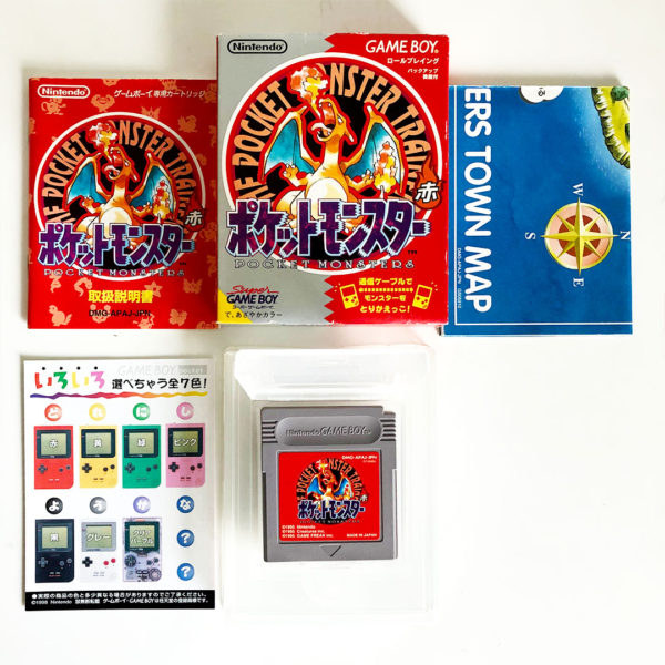 Pokémon Red Game Boy [Japan Import] - Image 2