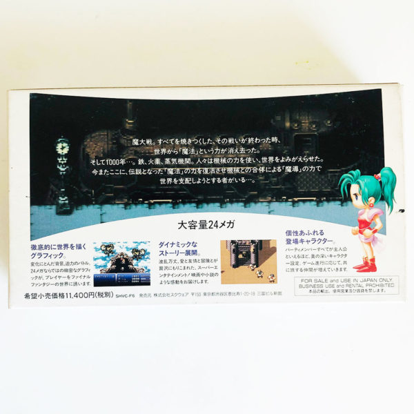 Final Fantasy VI Super Famicom [Japan Import] - Image 6