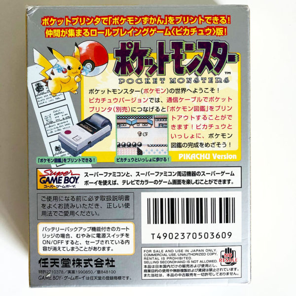 Pokémon Yellow: Special Pikachu Edition Game Boy [Japan Import] - Image 5