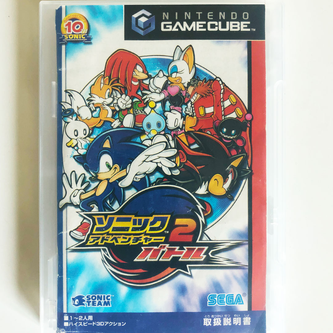 SONIC ADVENTURE 2 BATTLE GameCube Nintendo For JP System 1734 gc