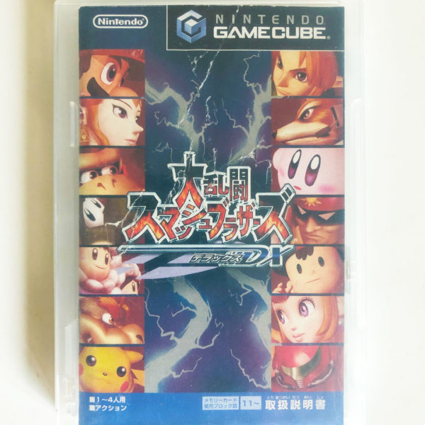 Smash Brothers DX Gamecube [Japan Import]