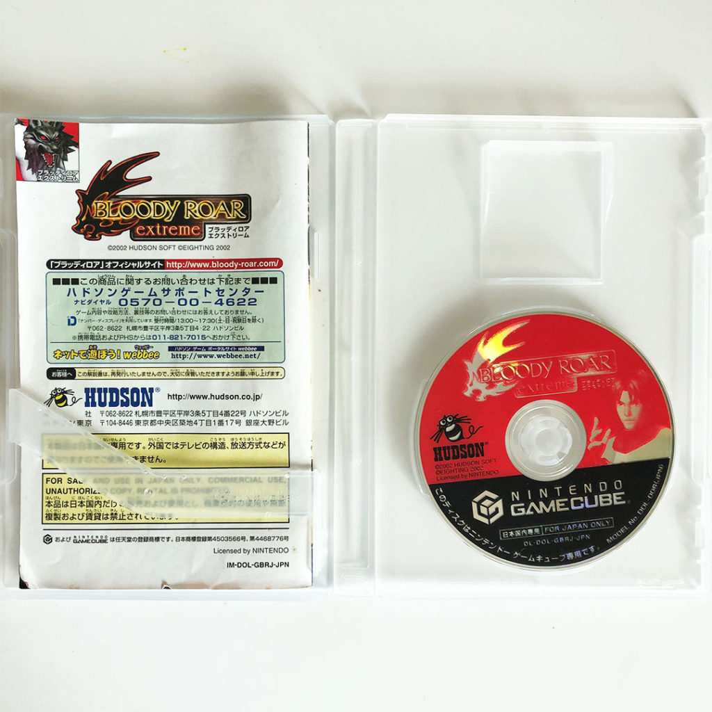 bloody roar 3 portable pca bloody roar 3 portable pca
