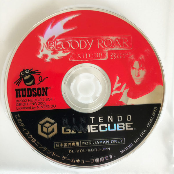 Bloody Roar Extreme Gamecube [Japan Import] - Image 3