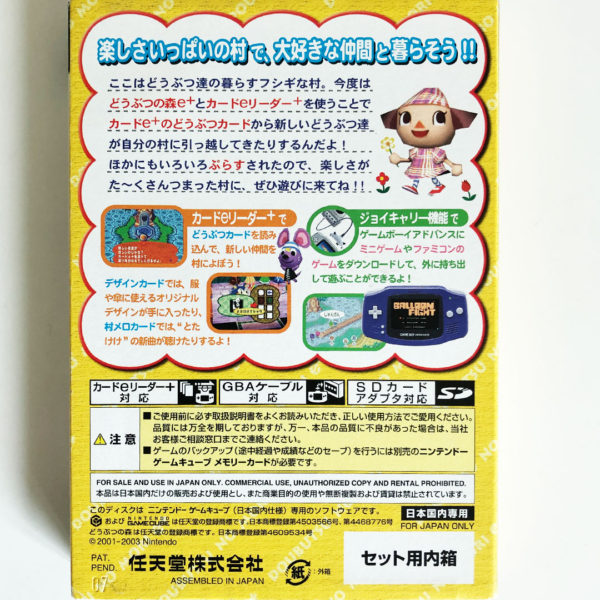 Doubutsu no Mori e+ Gamecube [Japan Import] - Image 2