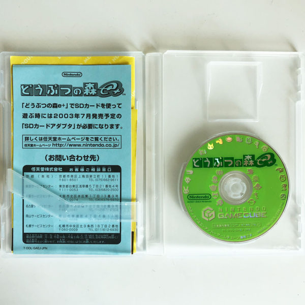 Doubutsu no Mori e+ Gamecube [Japan Import] - Image 4