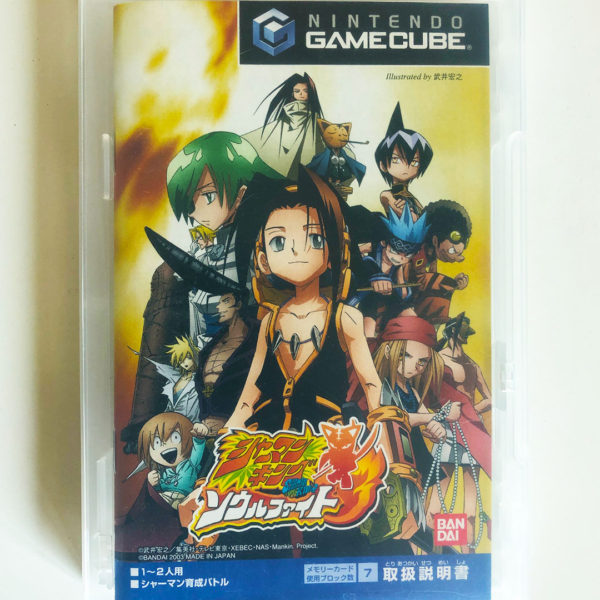 Shaman King Soul Fight Gamecube [Japan Import] - Image 3
