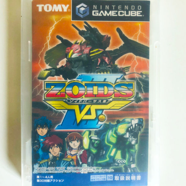 Zoids VS III Gamecube [Japan Import] - Image 5